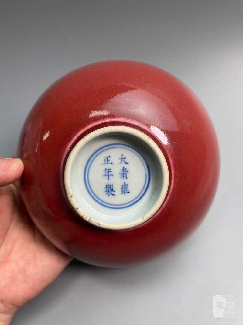 清雍正  祭红釉碗 - 图20